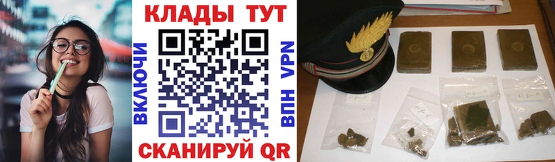Наркотические вещества Сургут Каннабис  КОКАИН  АМФ  Меф мяу мяу 