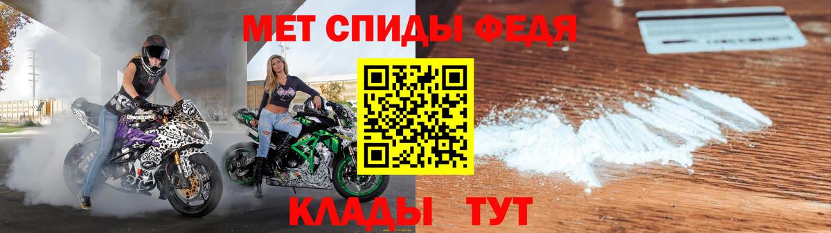 АМФ Розовый Сургут