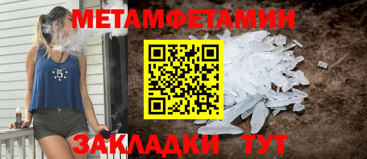 Сургут  АМФ  Amphetamine  Amphetamine Розовый  Вход с VPN 
