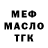 ТГК вейп CraZy BanKa