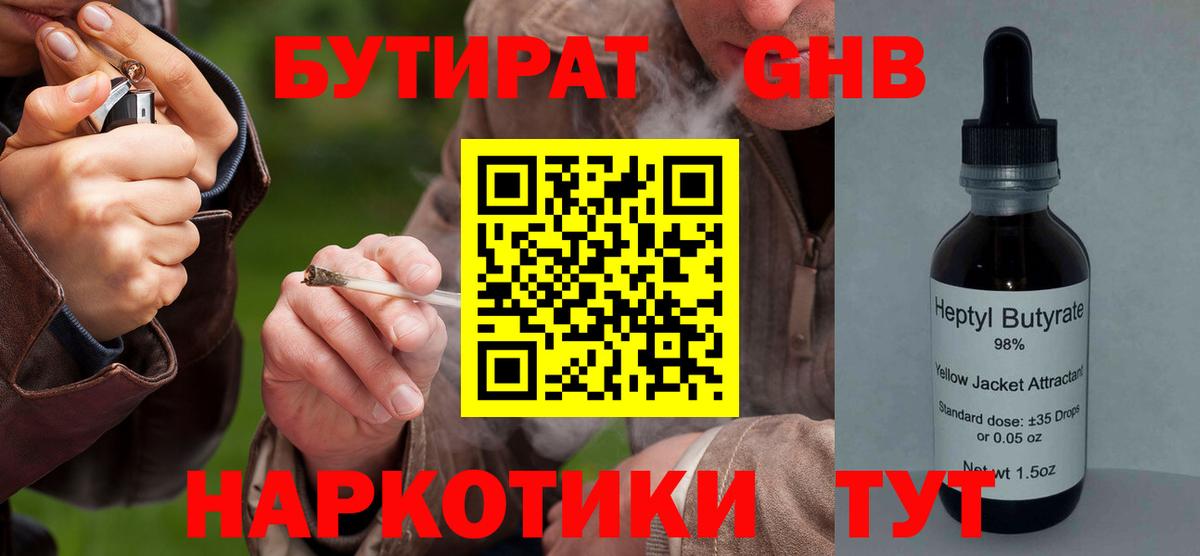 Конопля Сургут