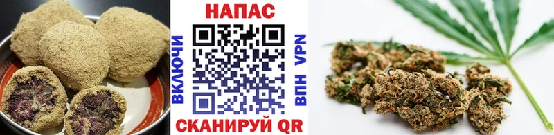 хочу наркоту  Сургут  Печенье с ТГК конопля 