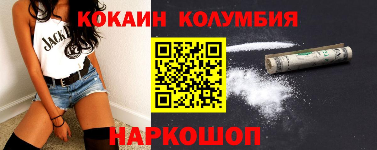 Cocaine 99% Сургут