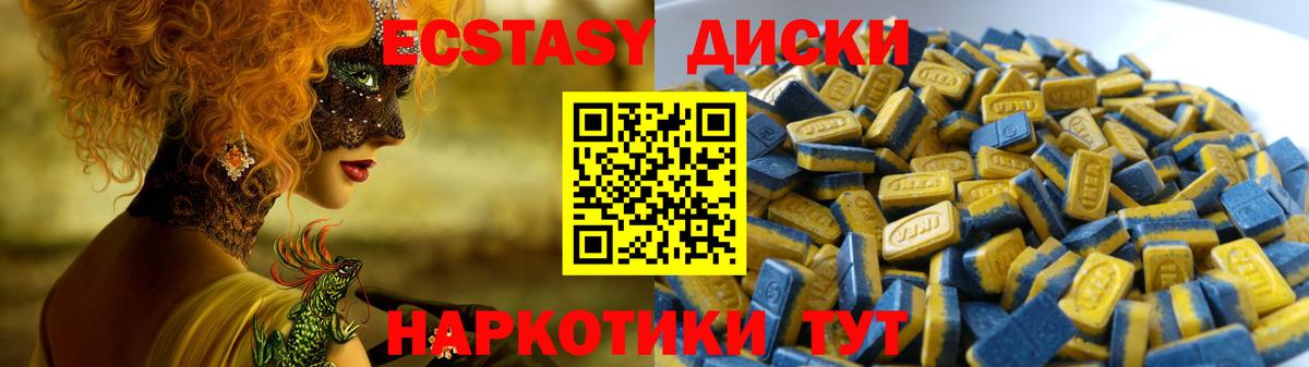 Сургут  это наркотические препараты  Ecstasy Дубай  ЭКСТАЗИ  mega маркетплейс  Вход с VPN  Экстази VHQ 