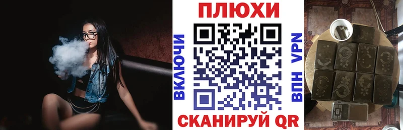 где купить наркоту  Сургут  ГАШИШ Изолятор 