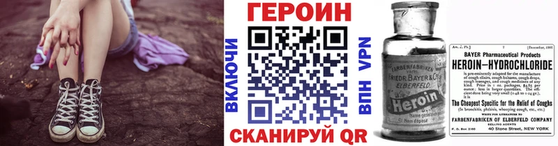 ГЕРОИН герыч KRAKEN онион Сургут