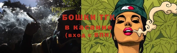 бутик Алексин
