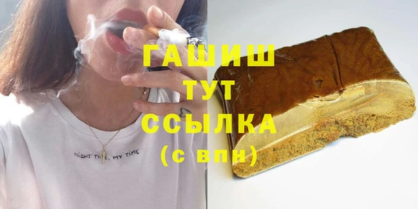 бутик Алексин