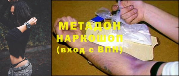 не бодяженный Абинск