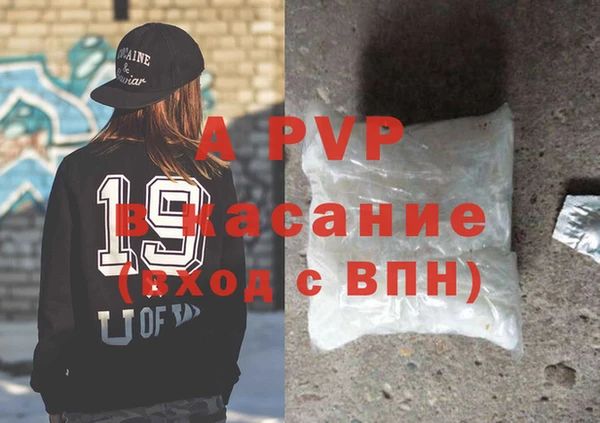 экстази Абаза