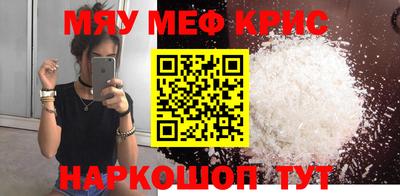 герыч Комсомольск-на-Амуре