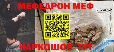 скорость mdpv Жуковский