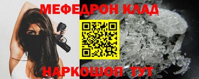 герыч Комсомольск-на-Амуре