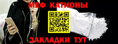 меф VHQ Конаково