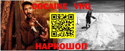 герыч Комсомольск-на-Амуре