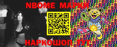 меф VHQ Конаково