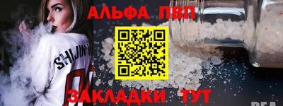 apvp Заволжье