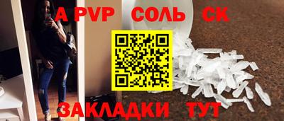 меф VHQ Конаково