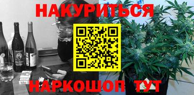 герыч Комсомольск-на-Амуре