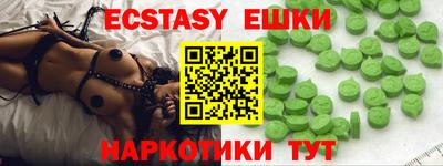 кокаин премиум Заводоуковск