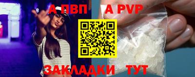 меф VHQ Конаково