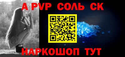герыч Комсомольск-на-Амуре