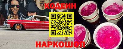 герыч Комсомольск-на-Амуре