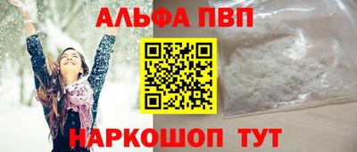герыч Комсомольск-на-Амуре