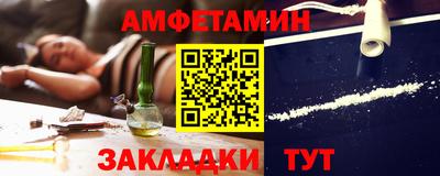 меф VHQ Конаково
