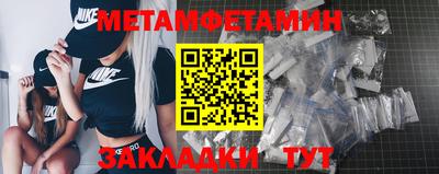 меф VHQ Конаково