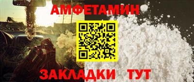 герыч Комсомольск-на-Амуре