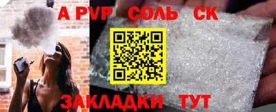 меф VHQ Конаково
