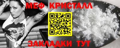 герыч Комсомольск-на-Амуре