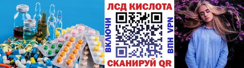 купить наркотики сайты  Сургут  darknet как зайти  LSD-25 экстази ecstasy 