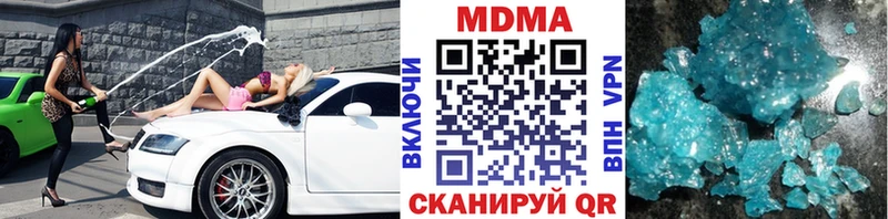 МЕГА как зайти  где можно купить   Сургут  MDMA crystal 