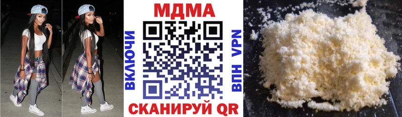 МДМА VHQ Сургут