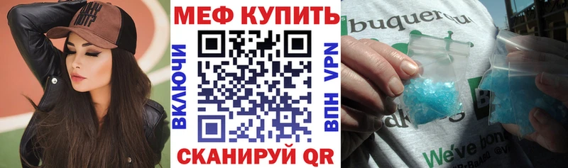 kraken рабочий сайт  Сургут  Мефедрон мяу мяу  наркота 
