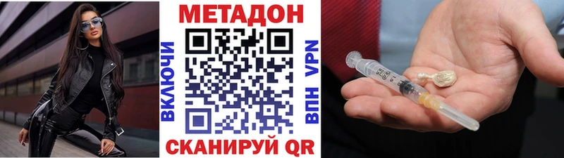 OMG сайт  где можно купить   Сургут  Метадон кристалл 
