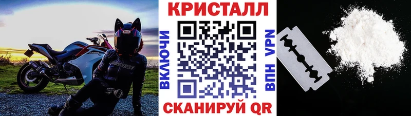 цены наркотик  Сургут  Метамфетамин кристалл 