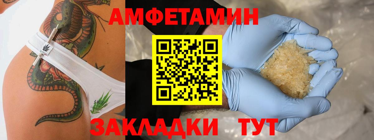 Первитин винт  Вход с VPN  Сургут 