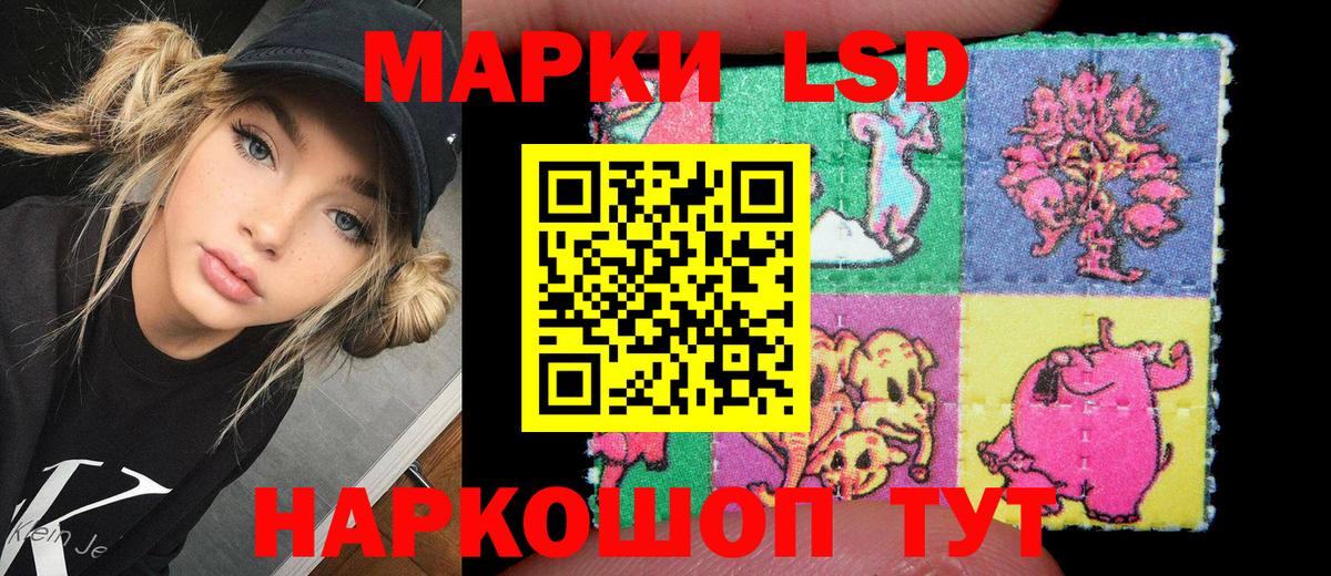 Марки 25I-NBOMe 1500мкг  Марки 25I-NBOMe 1500мкг  наркотики  Вход с VPN  Сургут  Марки NBOMe 