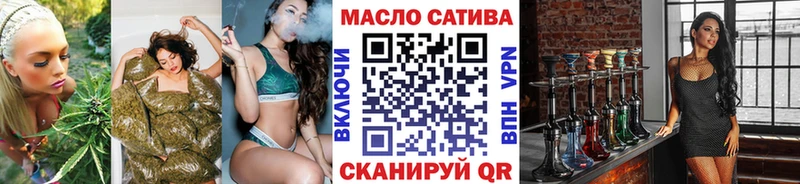 блэк спрут tor  Сургут  Дистиллят ТГК вейп  где купить наркотик 
