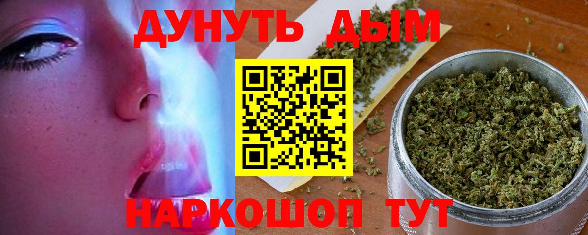 Бошки марихуана SATIVA & INDICA  Бошки марихуана марихуана  Каннабис семена  Сургут  Вход с VPN 